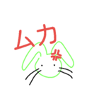 ルンルンアニマル（個別スタンプ：10）