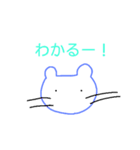 ルンルンアニマル（個別スタンプ：17）