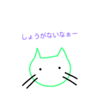 ルンルンアニマル（個別スタンプ：20）