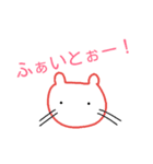 ルンルンアニマル（個別スタンプ：26）