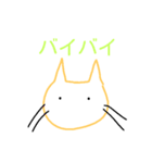 ルンルンアニマル（個別スタンプ：27）