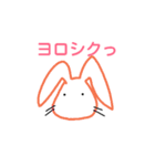ルンルンアニマル（個別スタンプ：28）