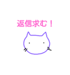 ルンルンアニマル（個別スタンプ：30）