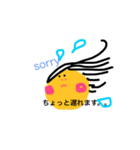 たぶん使える！stamp達（個別スタンプ：12）