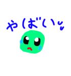 小学生のお絵かきスタンプ（個別スタンプ：12）