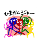 小学生のお絵かきスタンプ（個別スタンプ：30）