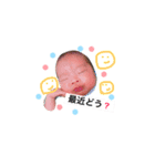 我が家の孫たち（個別スタンプ：8）