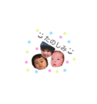 我が家の孫たち（個別スタンプ：13）