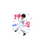 我が家の孫たち（個別スタンプ：15）