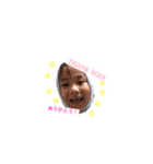 我が家の孫たち（個別スタンプ：17）
