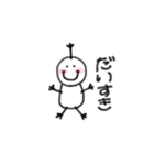 かわいい使えるふわふわ日常スタンプ（個別スタンプ：2）