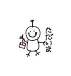 かわいい使えるふわふわ日常スタンプ（個別スタンプ：6）