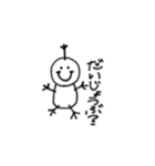 かわいい使えるふわふわ日常スタンプ（個別スタンプ：14）