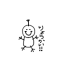 かわいい使えるふわふわ日常スタンプ（個別スタンプ：18）