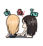 First Kiss mini SD（個別スタンプ：12）