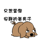 Dachshund3（個別スタンプ：15）