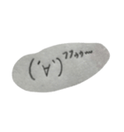 手抜き感満載の顔文字達！（個別スタンプ：3）