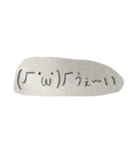 手抜き感満載の顔文字達！（個別スタンプ：6）