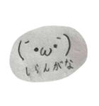 手抜き感満載の顔文字達！（個別スタンプ：9）