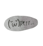 手抜き感満載の顔文字達！（個別スタンプ：10）