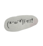 手抜き感満載の顔文字達！（個別スタンプ：11）
