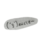 手抜き感満載の顔文字達！（個別スタンプ：12）