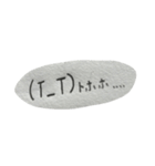 手抜き感満載の顔文字達！（個別スタンプ：17）