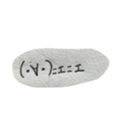 手抜き感満載の顔文字達！（個別スタンプ：18）