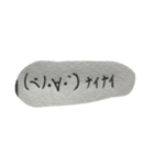 手抜き感満載の顔文字達！（個別スタンプ：22）