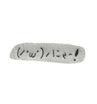 手抜き感満載の顔文字達！（個別スタンプ：23）