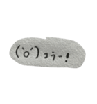 手抜き感満載の顔文字達！（個別スタンプ：25）