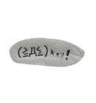 手抜き感満載の顔文字達！（個別スタンプ：26）