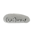 手抜き感満載の顔文字達！（個別スタンプ：28）