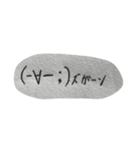 手抜き感満載の顔文字達！（個別スタンプ：29）
