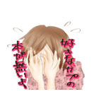 腐女子とオタク女子の為のスタンプ（個別スタンプ：9）