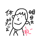 さらりーまん（個別スタンプ：23）