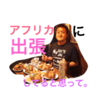 ひこぼしまちゃーん（個別スタンプ：4）