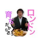ひこぼしまちゃーん（個別スタンプ：5）