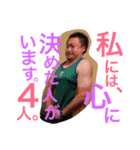ひこぼしまちゃーん（個別スタンプ：6）