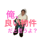 ひこぼしまちゃーん（個別スタンプ：9）