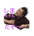 ひこぼしまちゃーん（個別スタンプ：10）