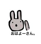 ゆるすぎうさぎ スタンプ（個別スタンプ：1）