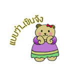 Gabby＆Cupcake（個別スタンプ：6）