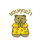 Gabby＆Cupcake（個別スタンプ：9）