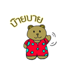 Gabby＆Cupcake（個別スタンプ：13）