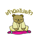 Gabby＆Cupcake（個別スタンプ：14）