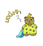 Gabby＆Cupcake（個別スタンプ：16）
