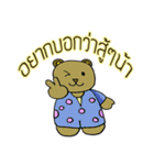 Gabby＆Cupcake（個別スタンプ：18）