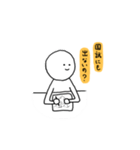 頑張れ薬学部。（個別スタンプ：3）