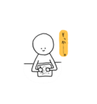 頑張れ薬学部。（個別スタンプ：4）